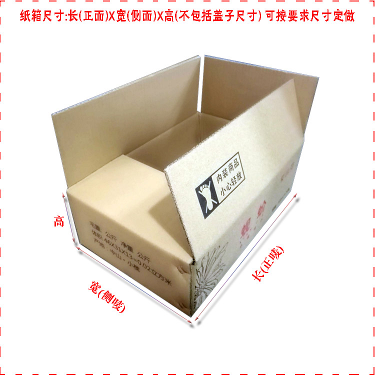 佛山市均安防潮吸顶灯纸箱定做