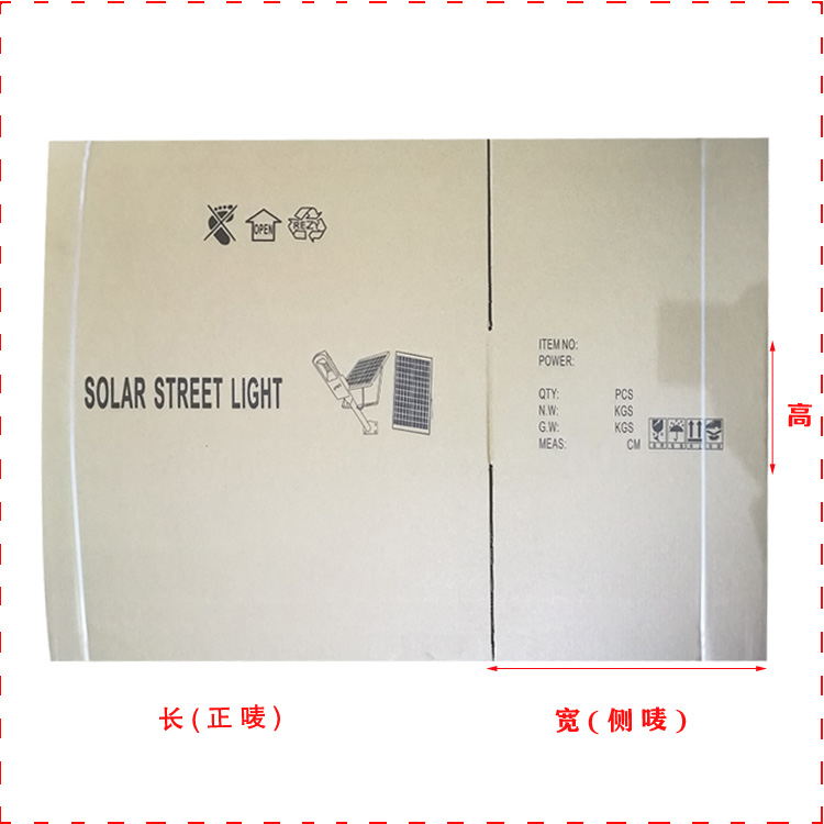 江门市外海可印刷吸顶灯纸箱加工厂
