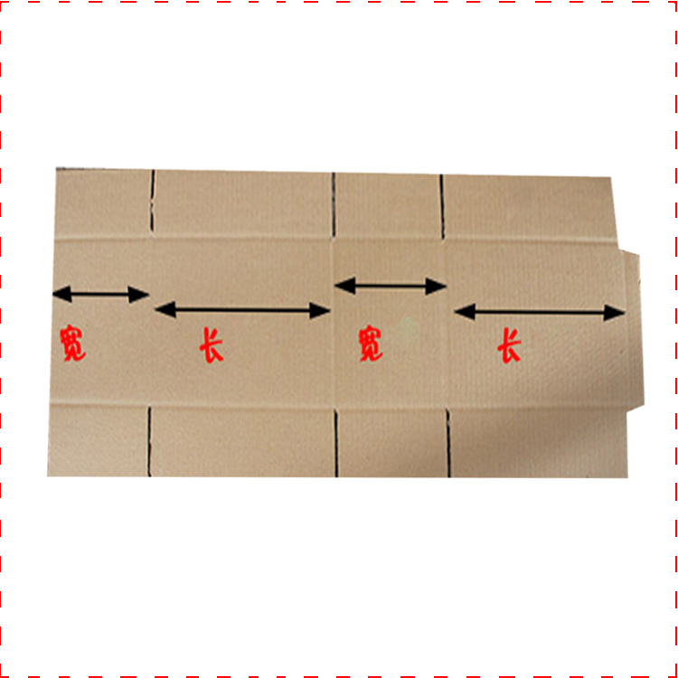 中山市防潮食品包装纸箱供应