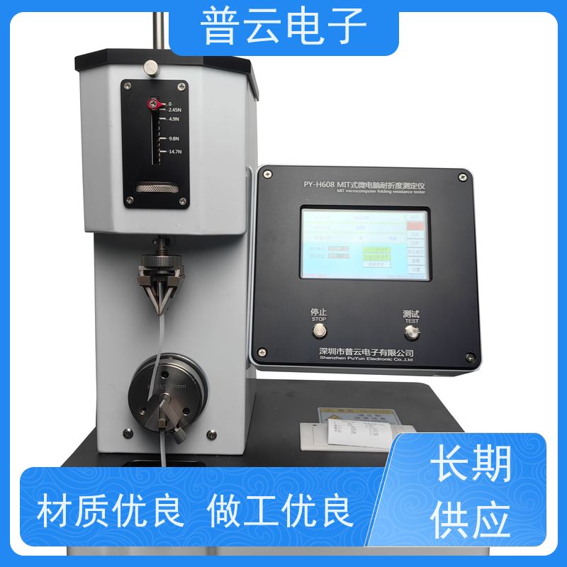 皮革耐折度试验仪 纸张塑料铜箔纤维皮革布料耐折度仪