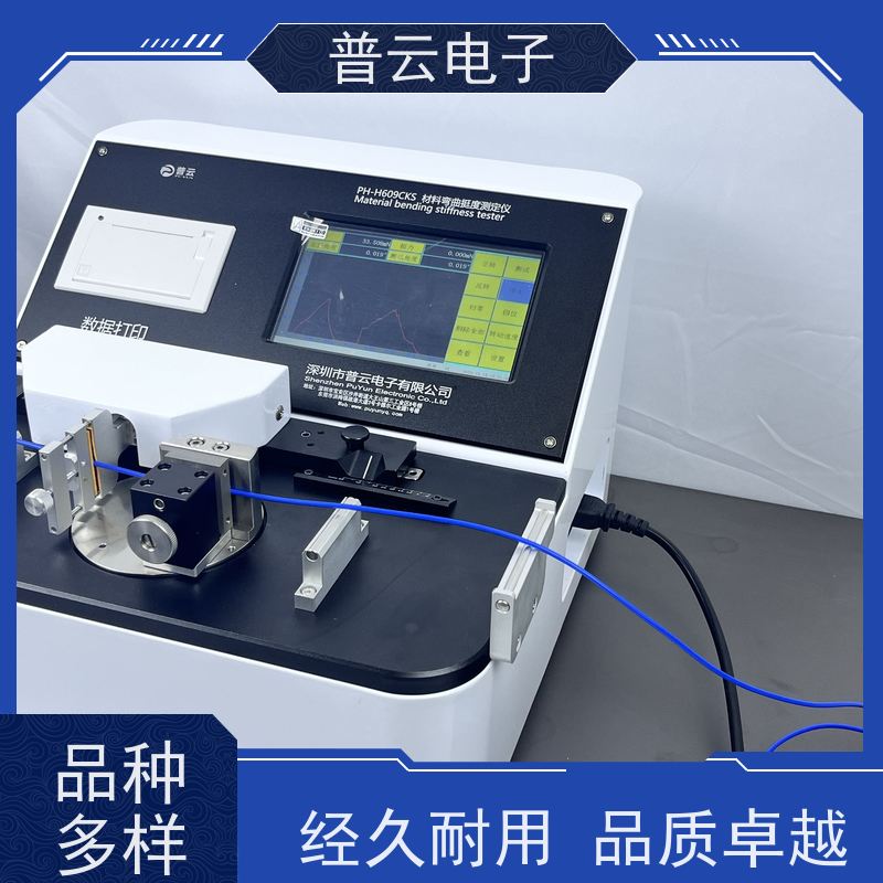 线材柔软度测量仪 弯曲性能测试机