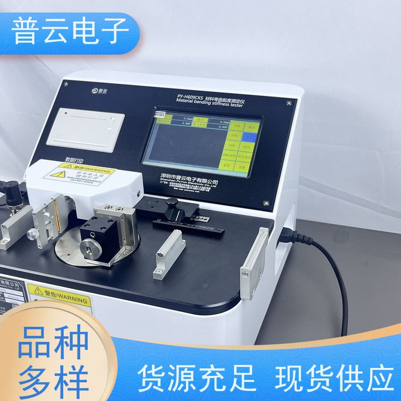 线材柔软度测定仪 电子线材抗弯折测定仪  厂家直供