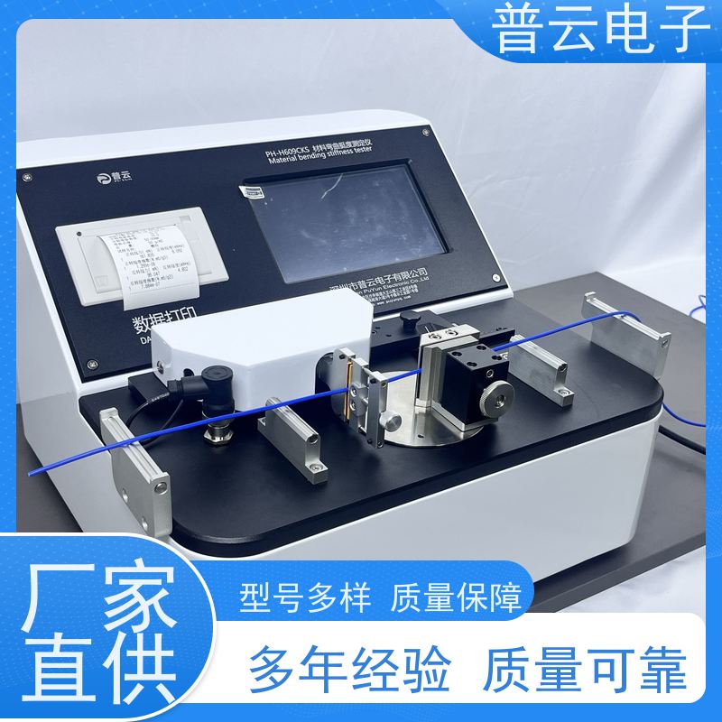 电线柔软度力矩检测仪 电子线材抗弯折测定仪 准确度高