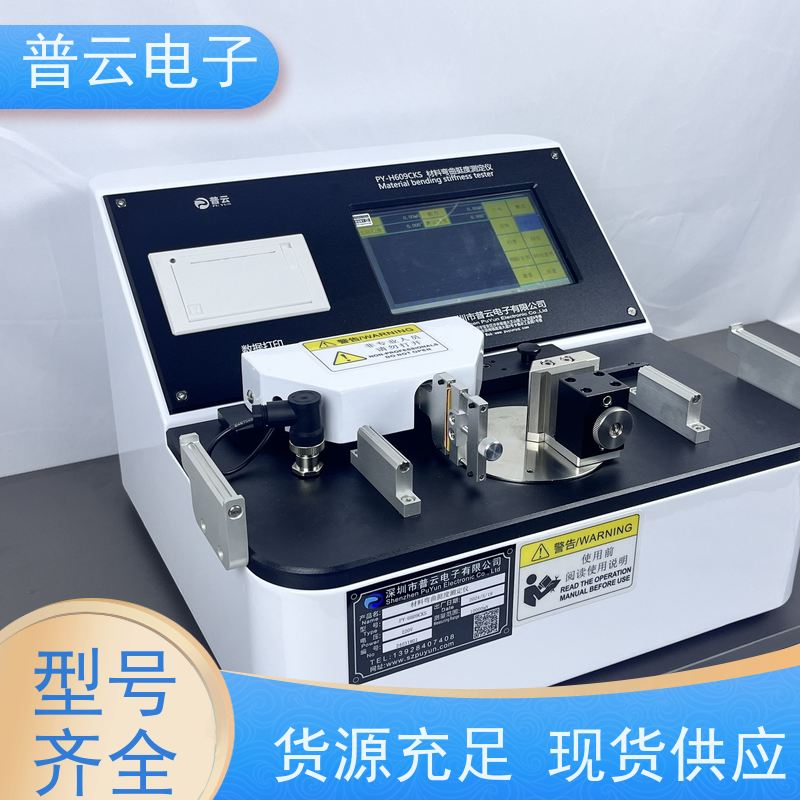 线材挺度试验仪 弯曲性能测试仪 准确度高