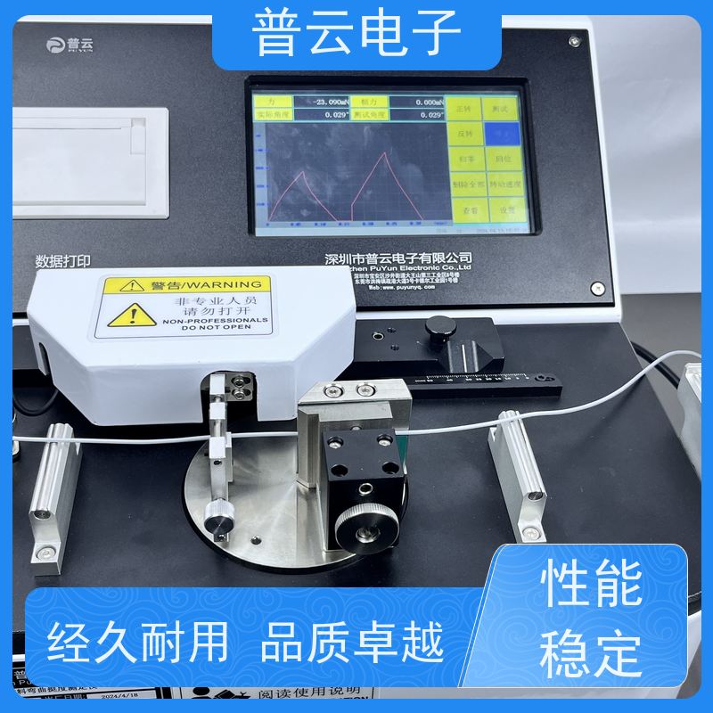 线材柔软度测量仪 电子线材抗弯折测定仪 准确度高
