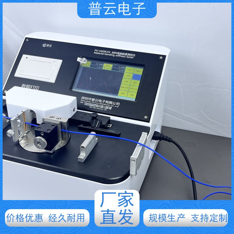线材软硬度试验机 弯曲性能测定仪  厂家直供