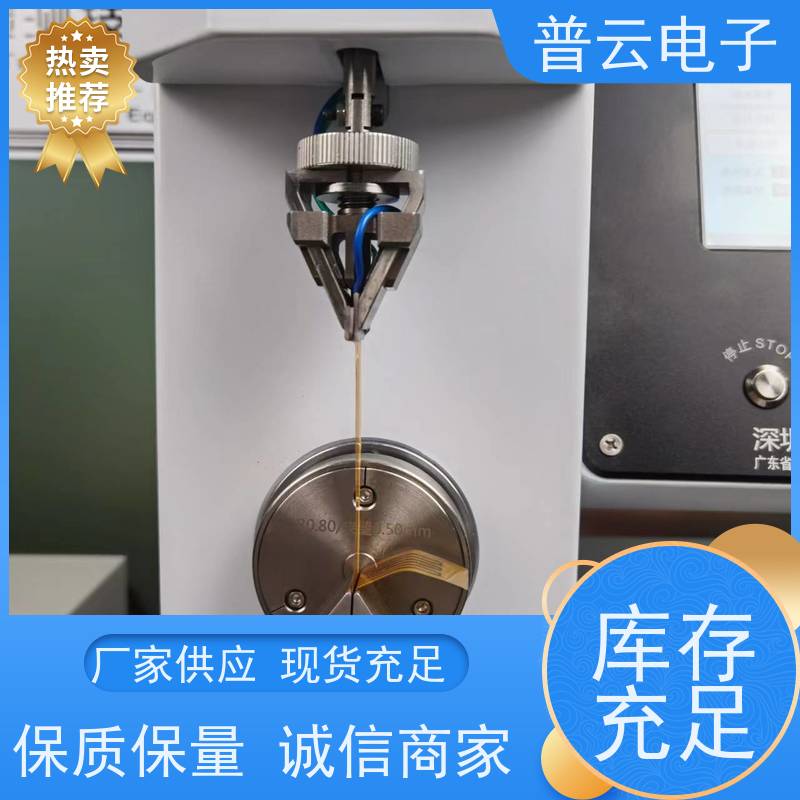 FPC耐折度测定仪 纸张塑料铜箔纤维皮革布料耐折度仪
