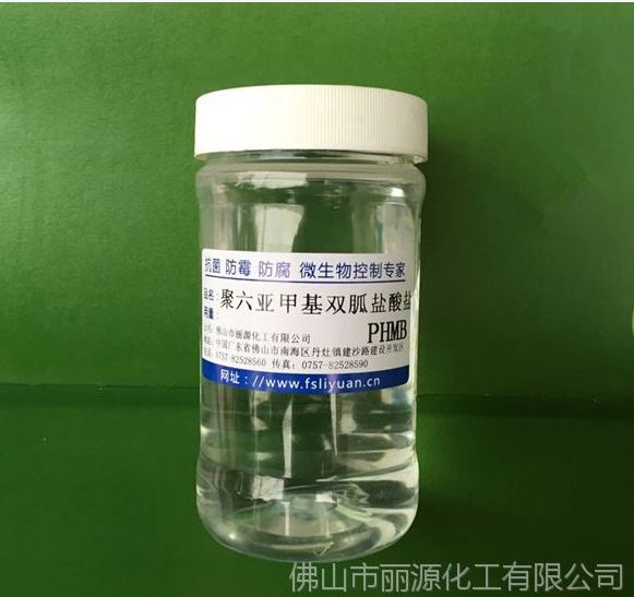 抗菌剂 织物抗菌剂 水产养殖纳米银抗菌剂作用是什么