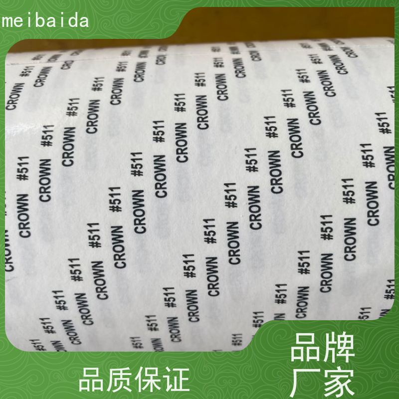 美百达 深圳  冬季低温适用 不脱胶  pet 耐高温双面胶带