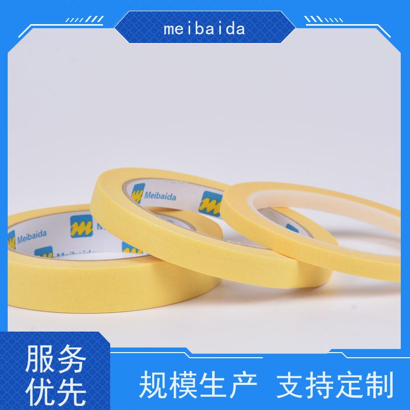 mbdape 分切精度高0.1mm 佛山市 可反复粘贴 低粘胶带