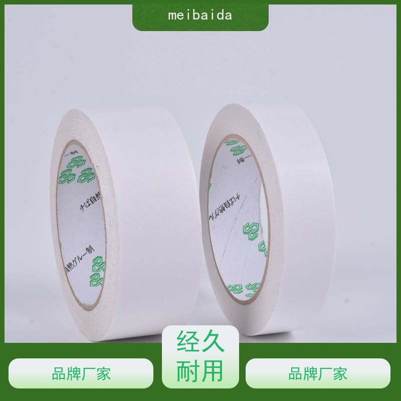 meibaida 广州  不留残胶环保 办公室用  pet 双面胶