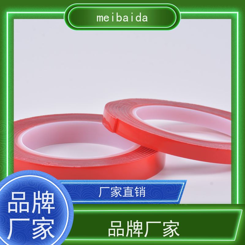 meibaida 惠州  pet  可印有公司logo定制 双面胶纸