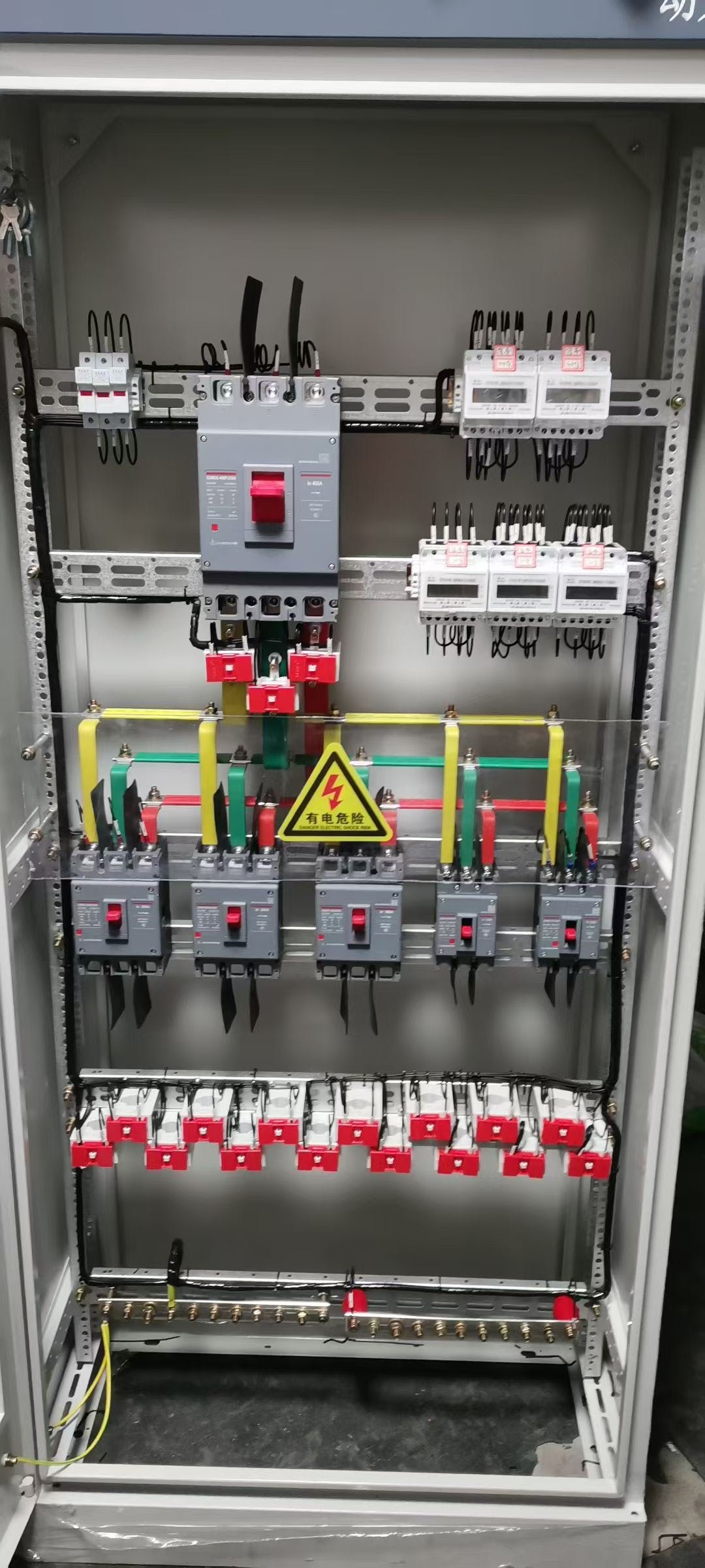 配电柜/动力柜