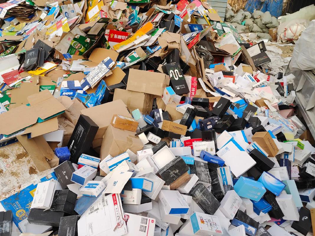 废纸回收 广州废纸回收 高价收购