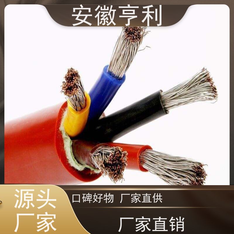 安徽亨利仪表电缆有限公司 高温控制电缆 24*1.5 安全保证 传导能力强