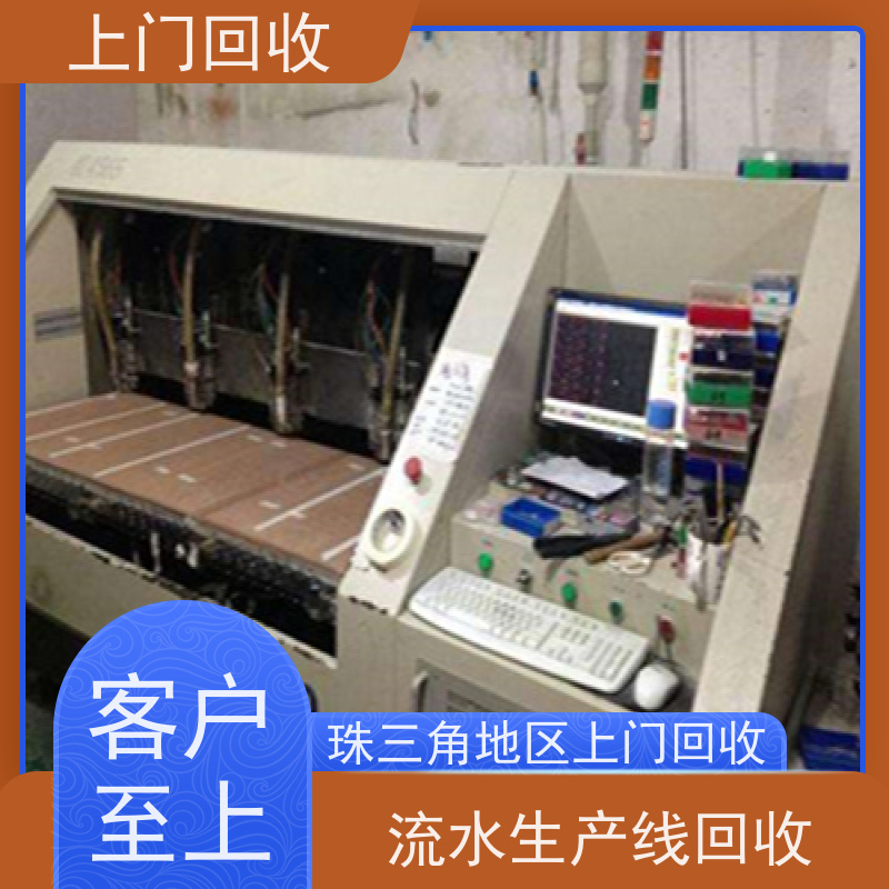 湛江收购二手电路板厂精密蚀刻机显影机