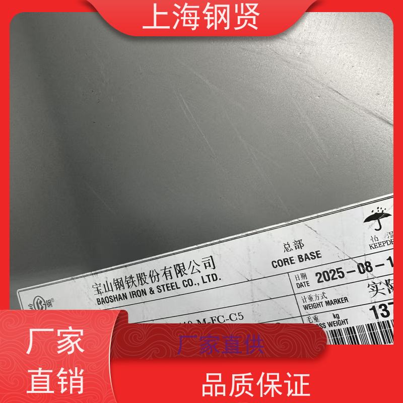 热轧武钢股份 汽车配件镀锌卷 规格齐全场景广泛