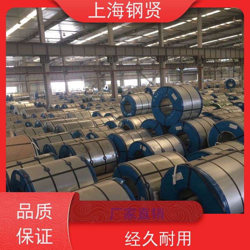 通风管道铁皮120克武钢股份 汽车配件镀锌卷 低碳制造合规保障