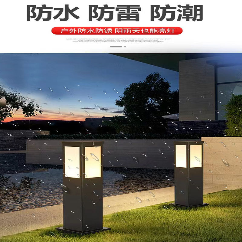 浙江智能控制 草坪灯 环保