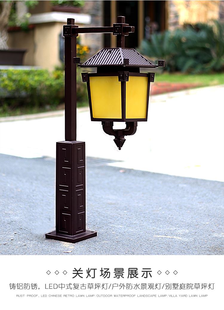 浙江耐高温 遥控草坪灯 照明工厂