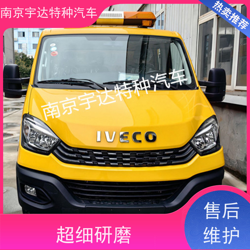 依维柯欧胜燃气应急抢修市政管道救援车可配发电机