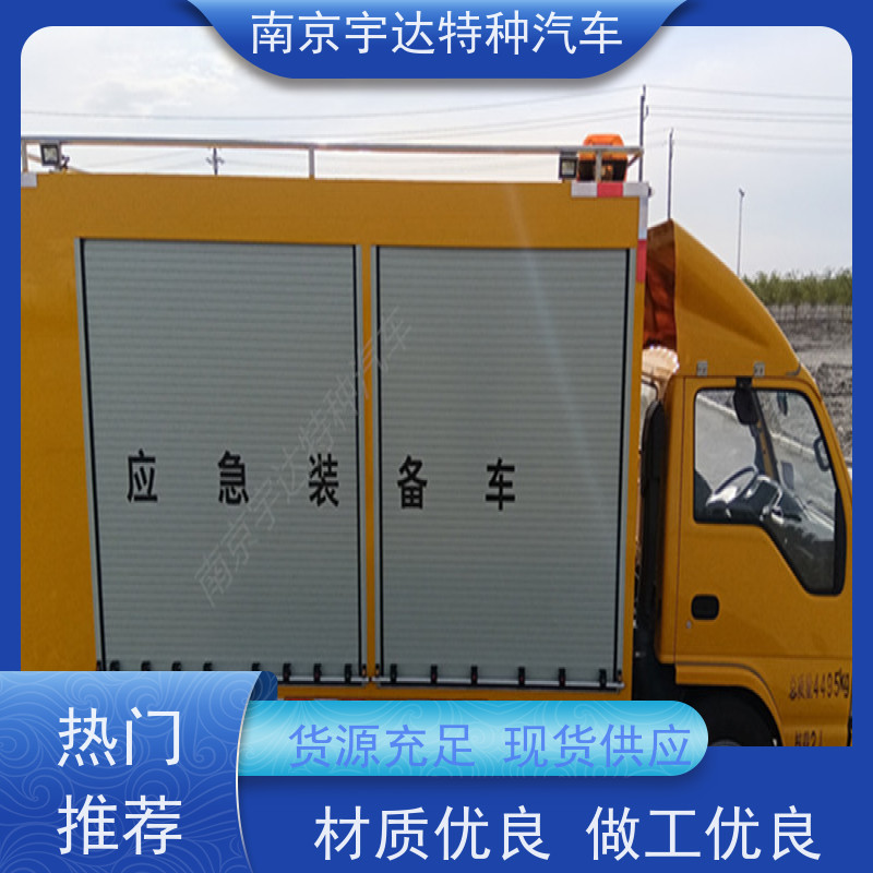 五十铃工程抢险车 供电车 底盘型号：QL1040BUHAY全国送货