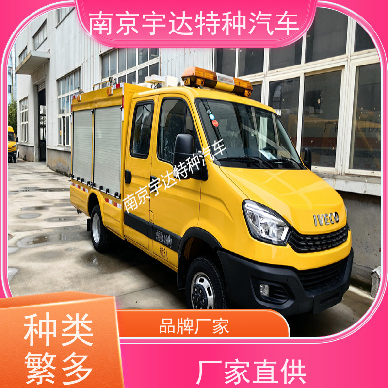  依维柯欧胜双排救险车天然气应急抢修车电源车工具车可配空压机