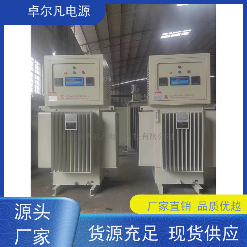 出口塞内几亚 设备专用油浸式稳压器 卓尔凡电源 厂家供应