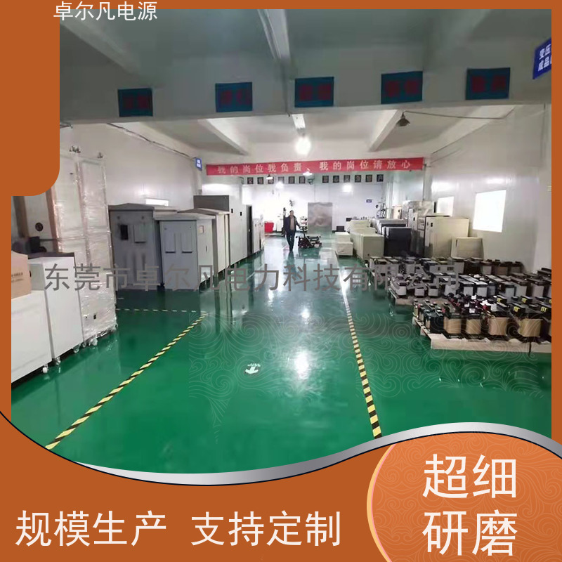 配电柜 出口美国 三相208V变480V UL标准 卓尔凡电力