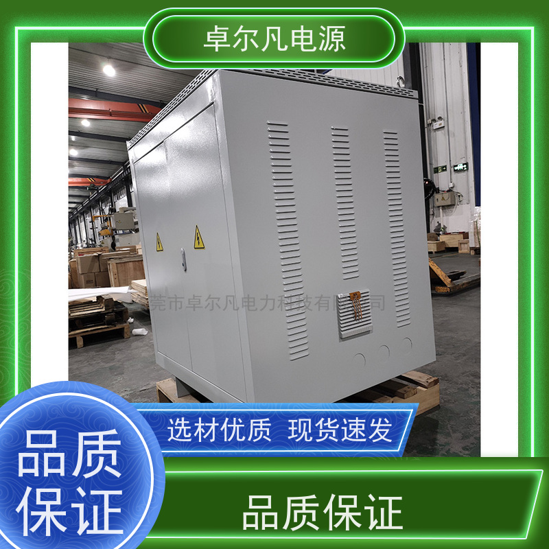 工程配电柜 出口北美 三相208V变480V UL整机认证 卓尔凡电力
