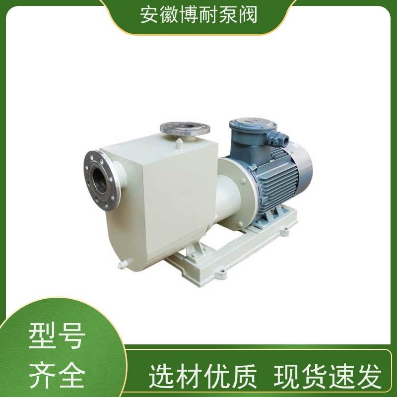 南方 钕铁硼强磁钢 有机溶剂输送 哈式合金HC276