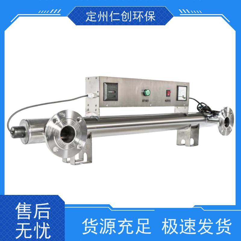 仁创  非偏远地区包邮  水箱紫外线消毒器  法兰连接