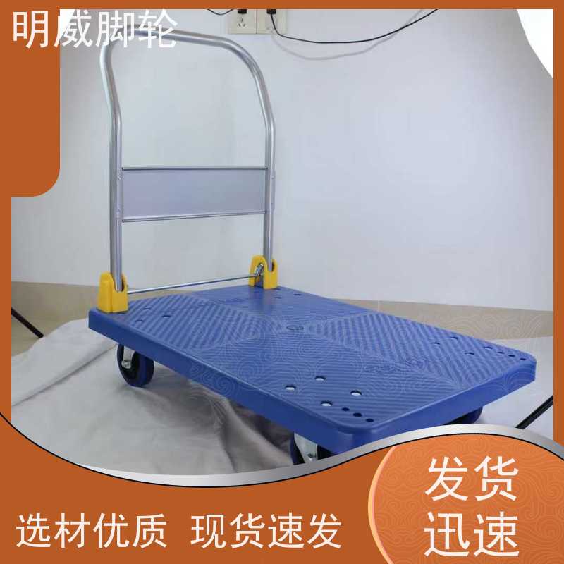 明尚 酒店 耐用材料平板手推车 轻松推行无阻力 厂