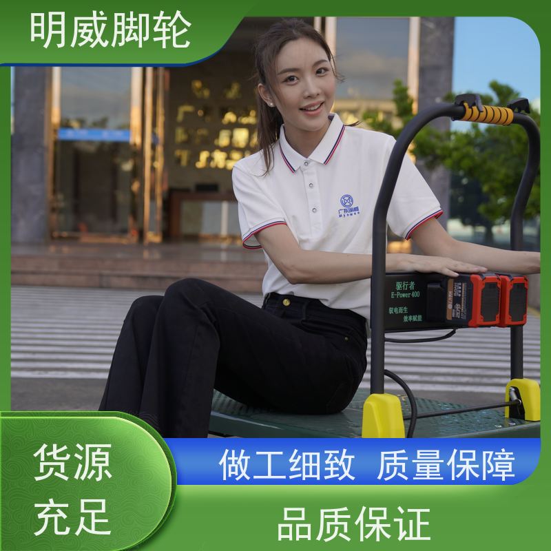 明威mw 60*90cm 平板电动手推车 折叠轻便 生产厂家