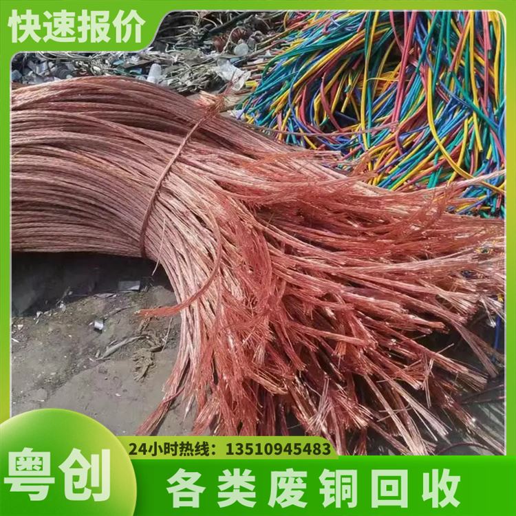 粤创 光 明废品收购站废铜旧金属回收 全天侯上门服务