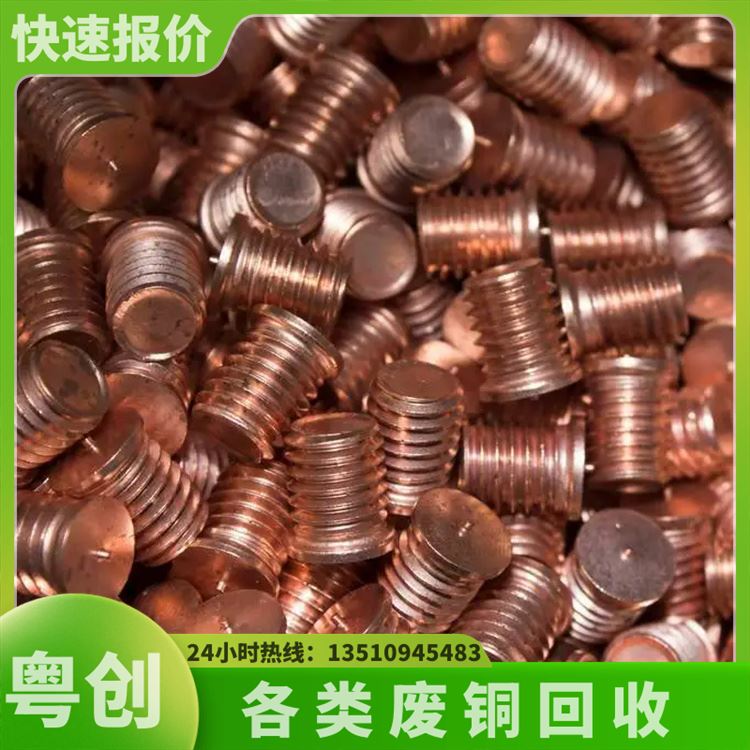 工厂废铜回收 废旧铜芯电缆电线收购厂家 现场结算