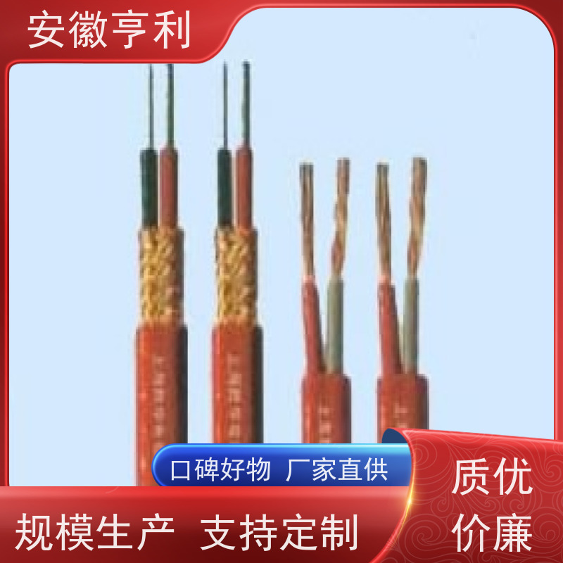 安徽亨利仪表电缆有限公司 3*1.5 信号传输 咨询详情