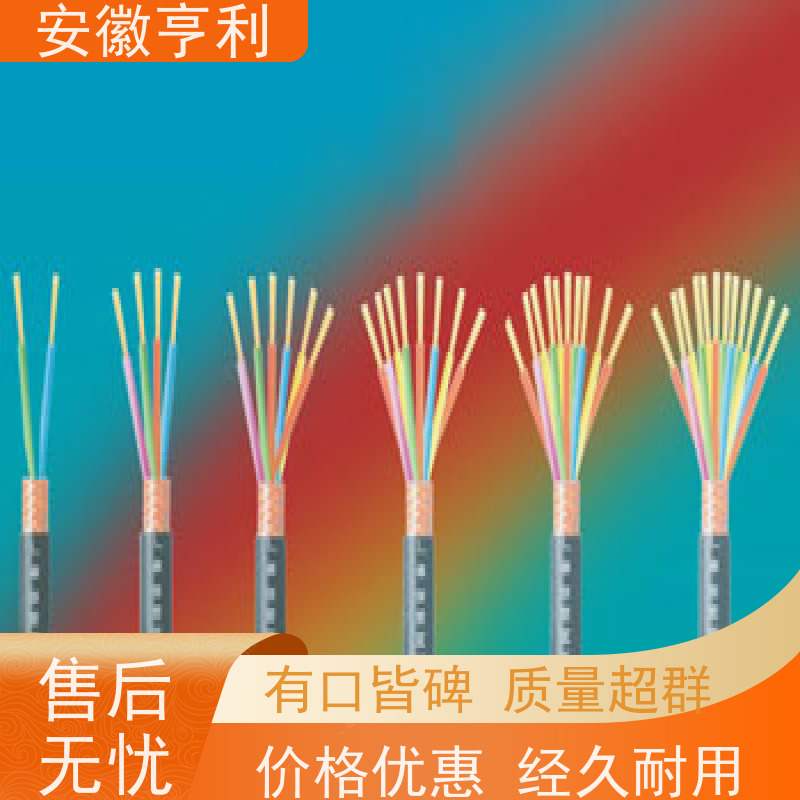 安徽亨利仪表电缆有限公司 性能稳定 额定电压450/750V 3*1.5
