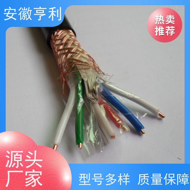 安徽亨利仪表电缆有限公司 11*1.5 电阻合格 仪表信号控制电缆