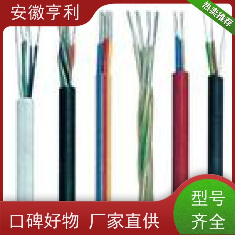 安徽亨利仪表电缆有限公司 性能稳定 阻燃控制电缆 24*1.5