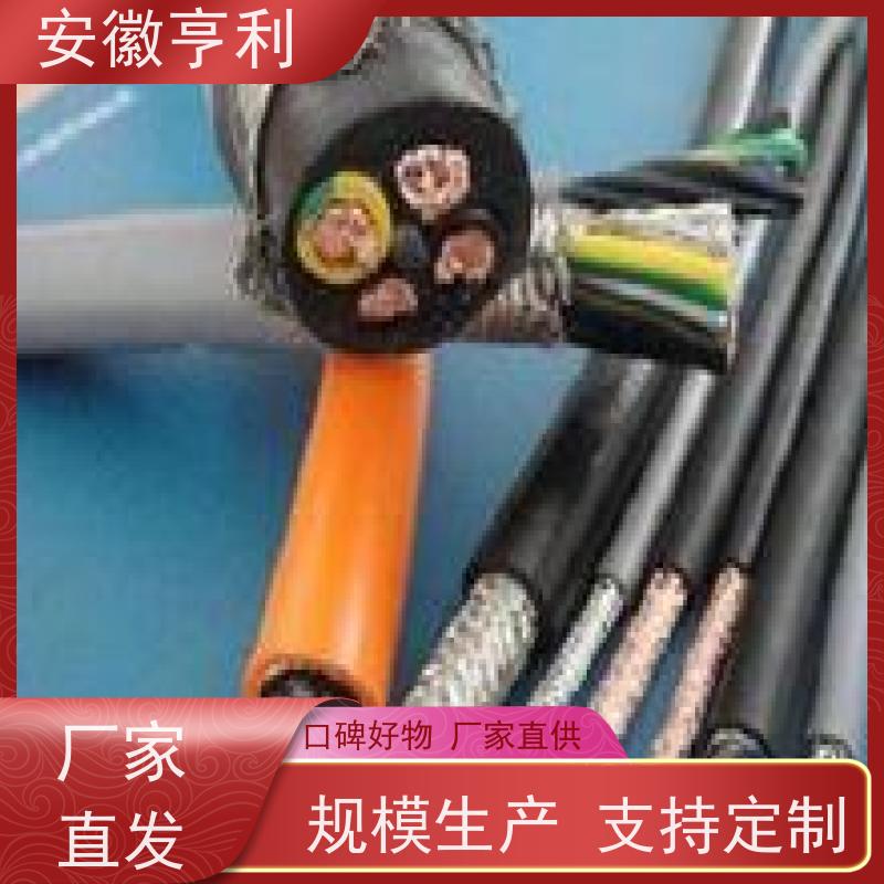 安徽亨利仪表电缆有限公司 咨询详情 性能稳定 15*1.5