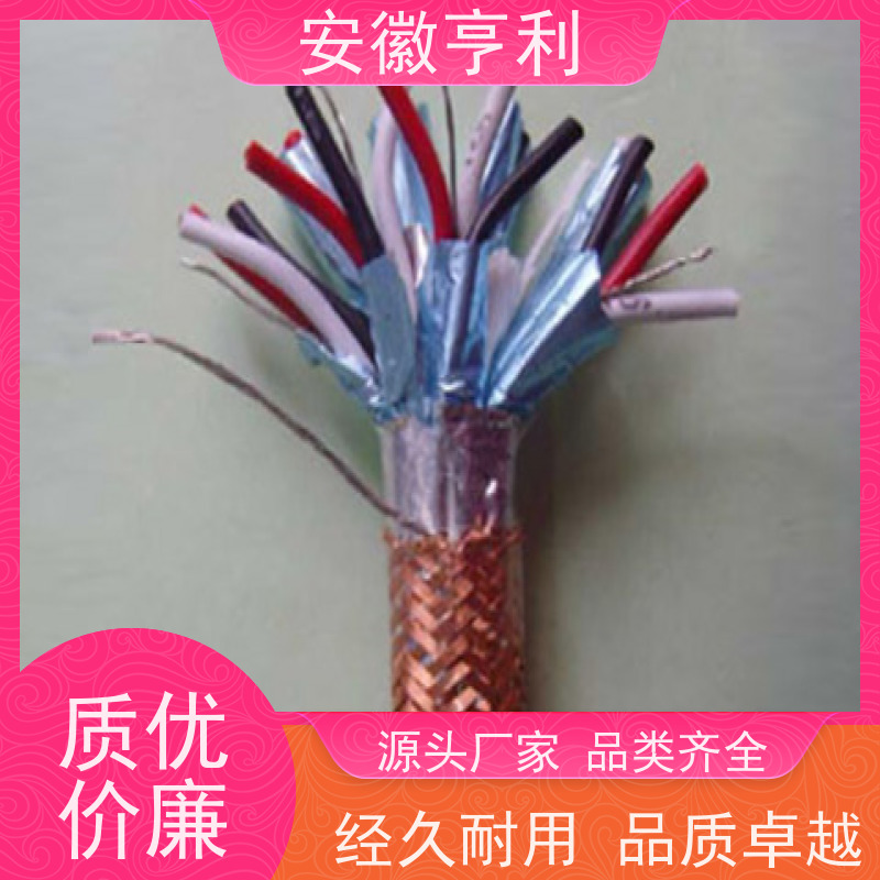 安徽亨利仪表电缆有限公司 严格检测 铜丝编织 10*1.5