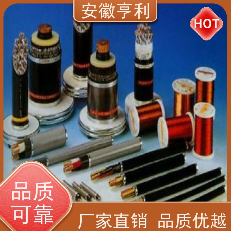 安徽亨利仪表电缆有限公司 性能稳定 耐火控制电缆 17*1.5