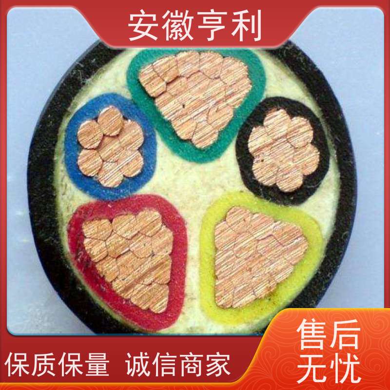 安徽亨利仪表电缆有限公司 3*1.5 信号传输 额定电压450/750V