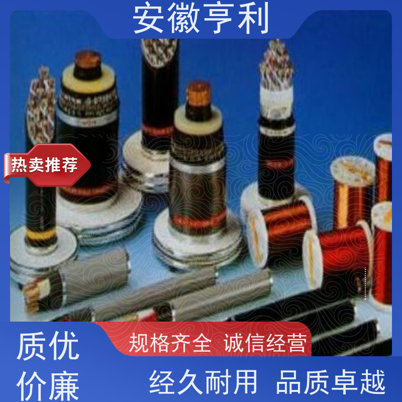 安徽亨利仪表电缆有限公司 4*1.5 额定电压 屏蔽控制电缆