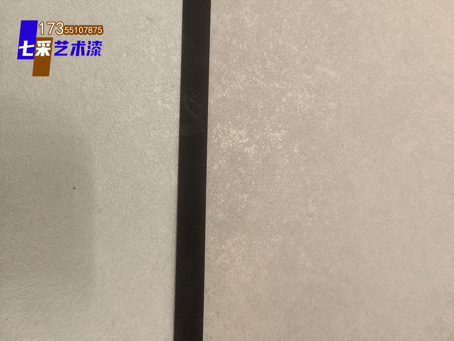 合肥 艺术漆师傅 靠谱省心 效果真心赞