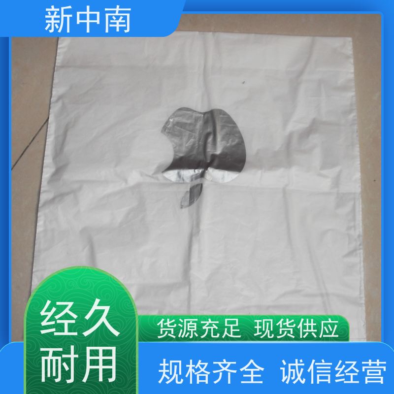 新中南塑胶 透明超大号pe 材料防尘套 可来图定制 立体四方袋