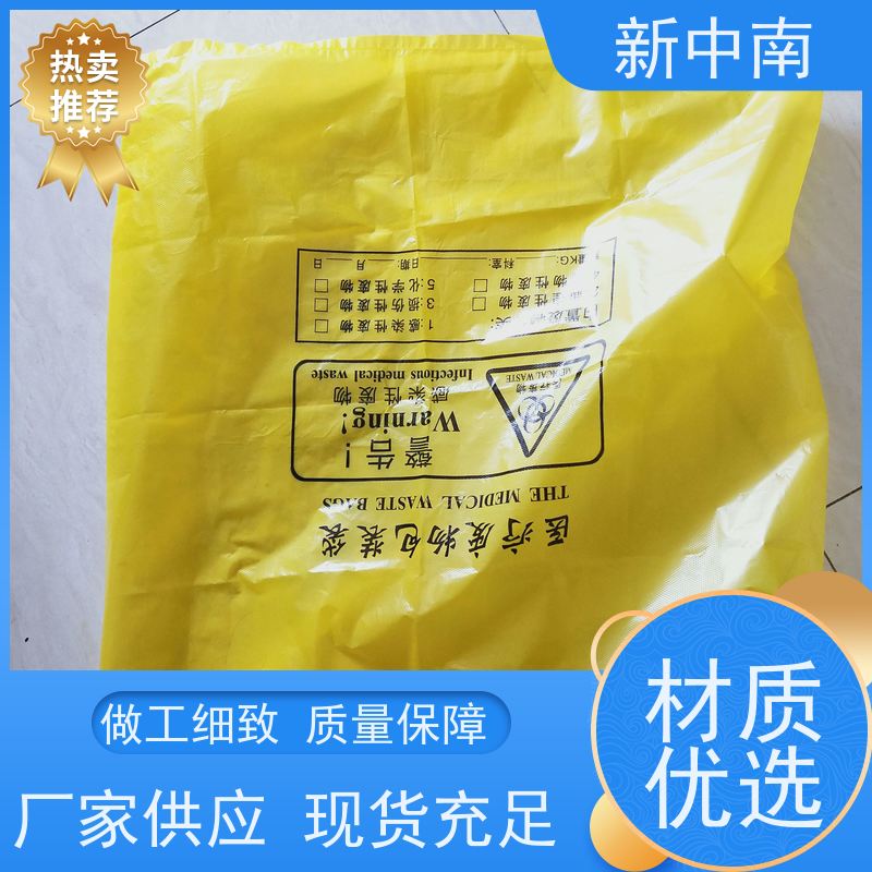 新中南塑胶 大米小米 商用 超大防尘防潮 定做厂家 气泡四方袋