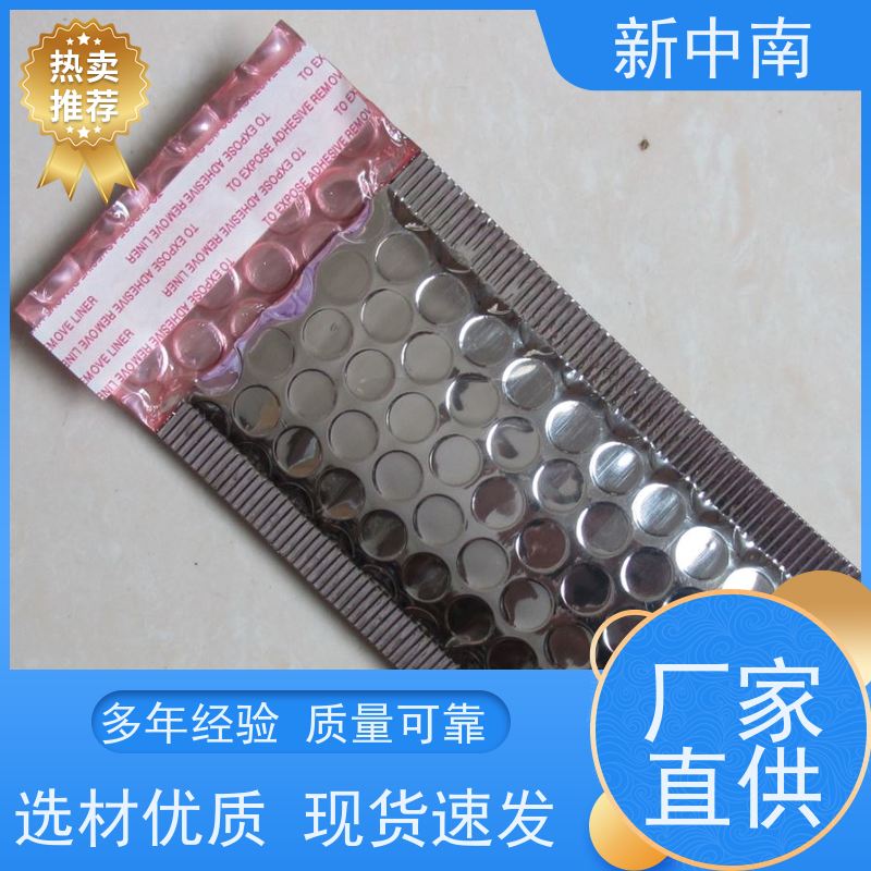 防尘耐刺穿 包装袋 屏蔽袋 新中南塑胶 电子元器件绝缘袋拉链袋