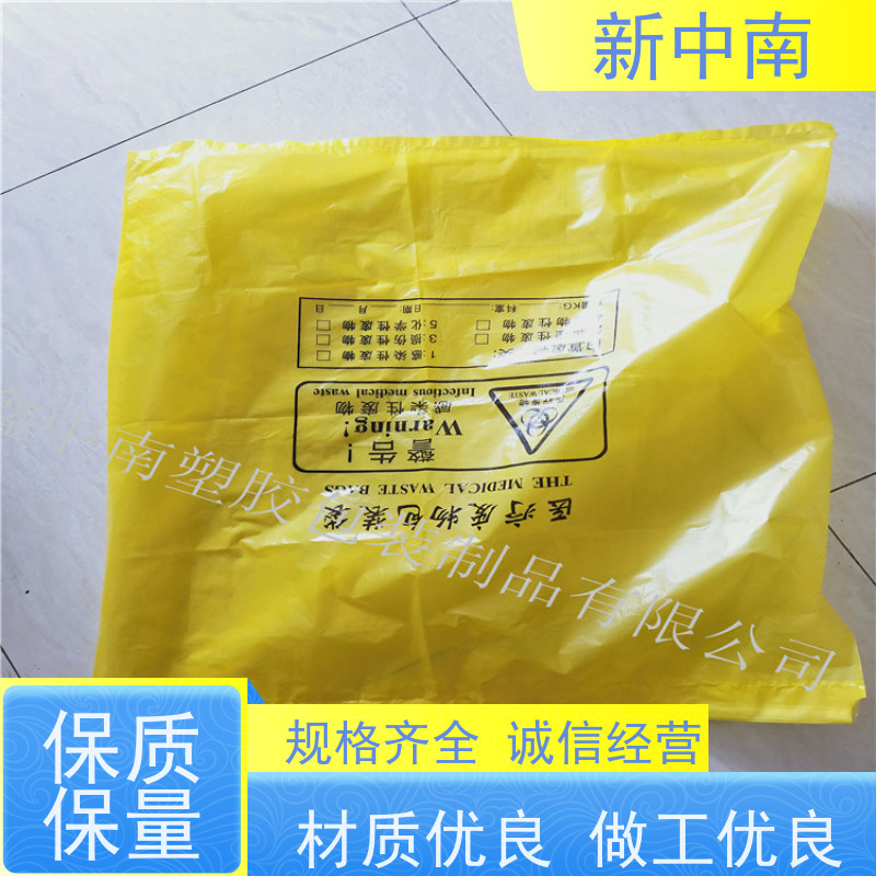 新中南塑胶 透明加厚 支持定制 气泡四方袋 机器设备